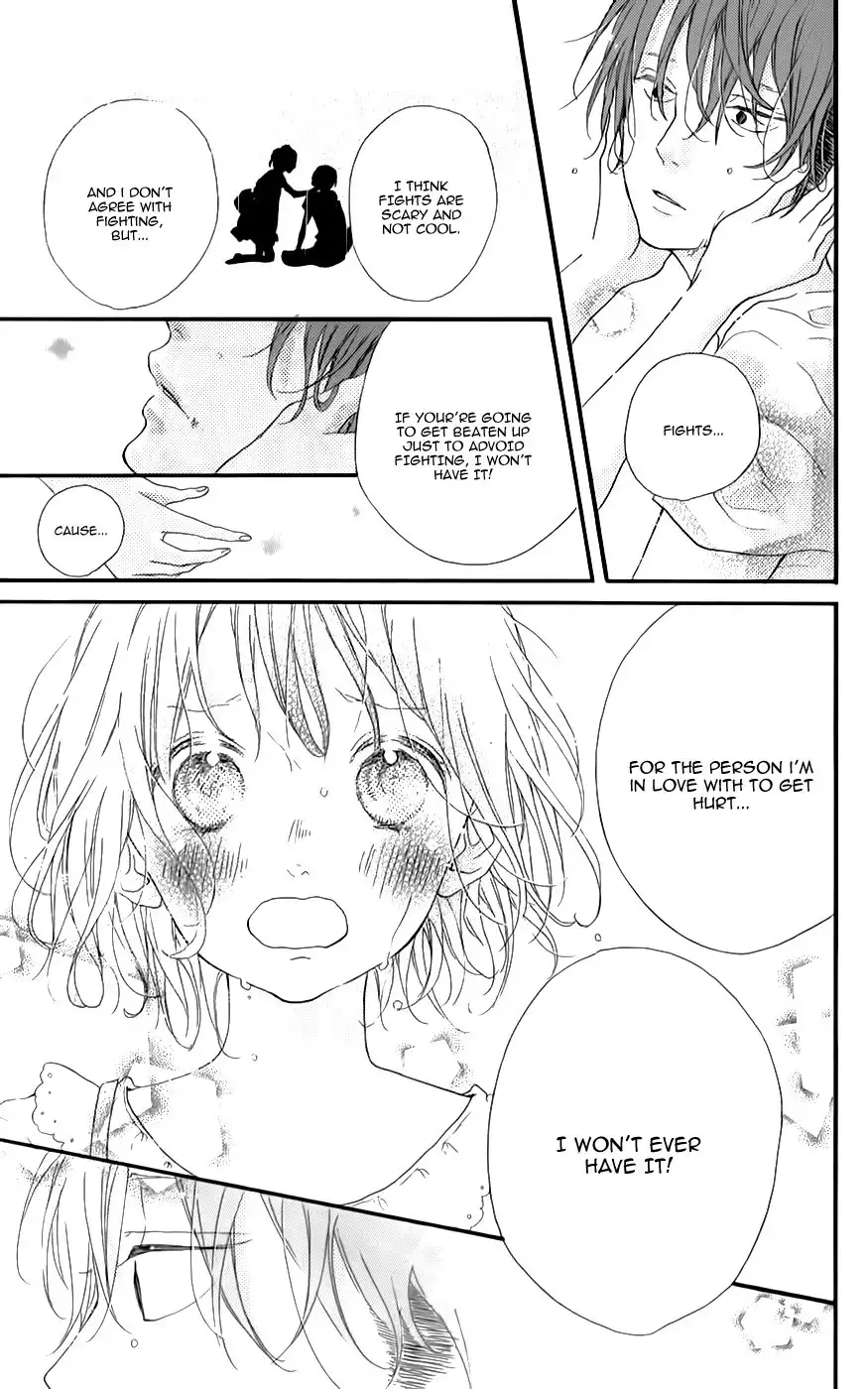 Honey (MEGURO Amu) Chapter 8 33